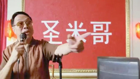 San Miguel -San Fermin